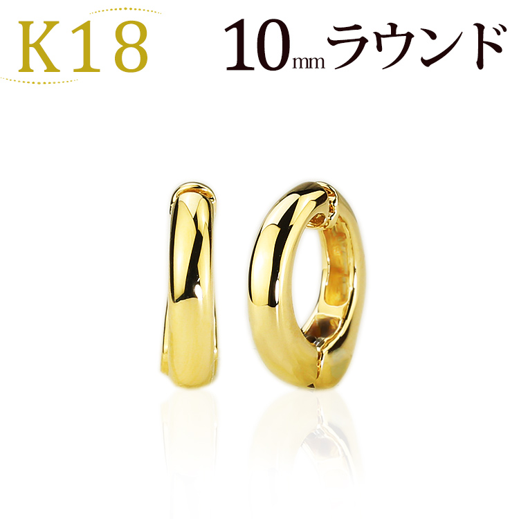 楽天市場】K18フープイヤリング(ピアリング)(ダイヤ0.12ct)(12.5mm)(18