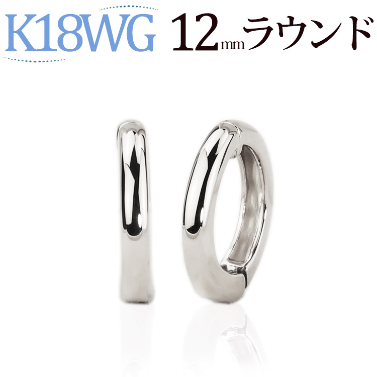 金K18YG.WG.ピアリング製、ピアリング、サイズ1.２センチD0.8ct！ 金K18YG.WG.ピアリング製、ピアリング、サイズ1.2センチD0.8ct