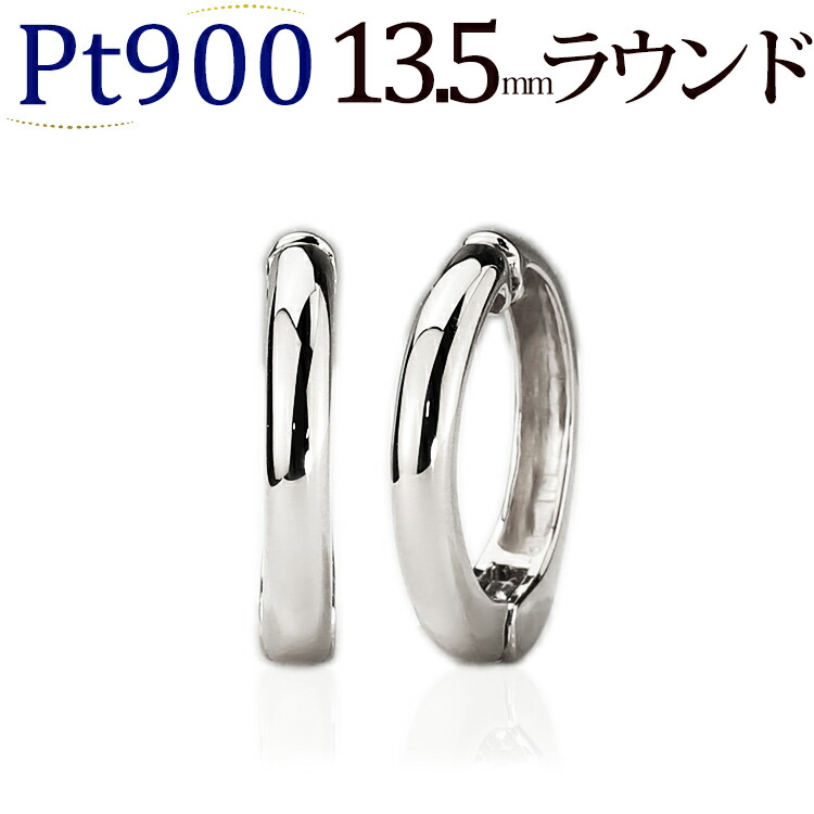 楽天市場】K18フープイヤリング ピアリング(12mmラウンド)(18金 18k 
