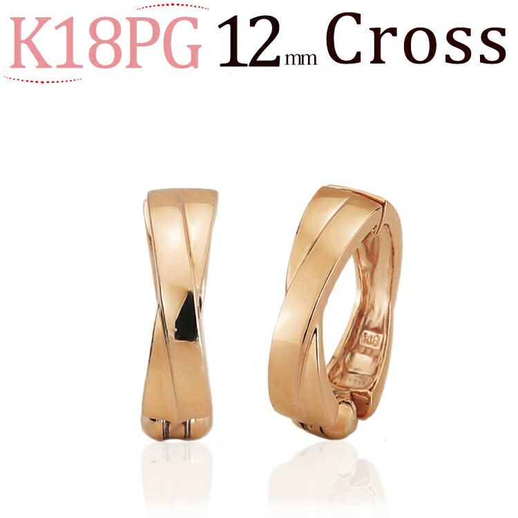 楽天市場】K18フープイヤリング ピアリング)(12mmクロス(18金 18k