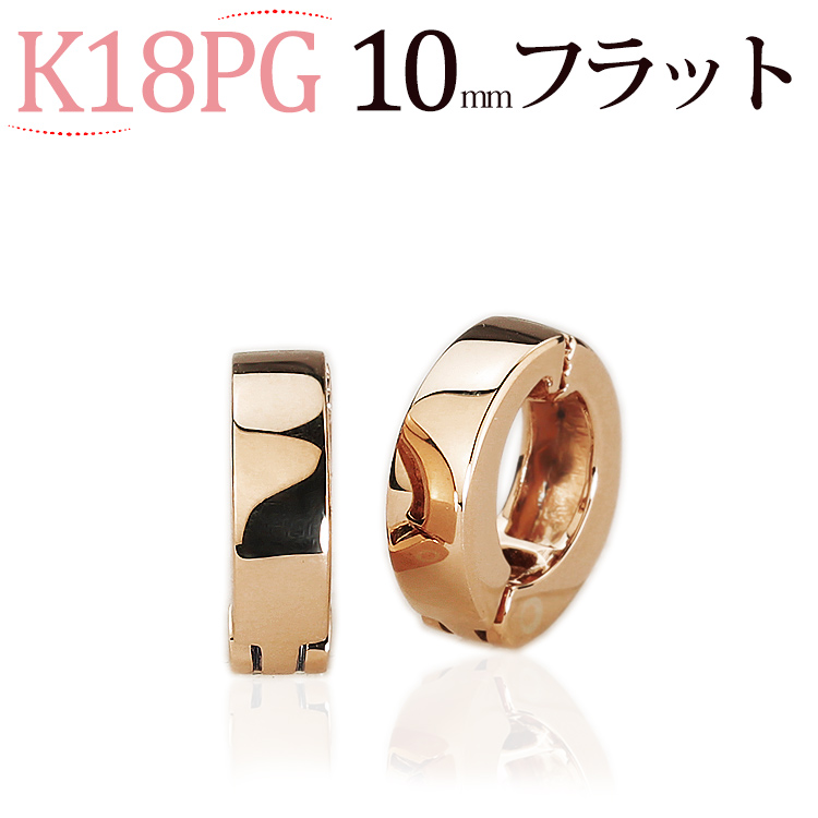 楽天市場】K18PGピンクゴールド/フープイヤリング(ピアリング)(14.5mm