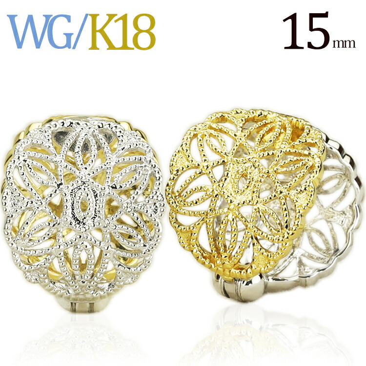 K18WG/K18リバーシブル/フープイヤリング(ピアリング)(15mm)(18金 18k)(42020*2)|ジュエリー専門店Carat