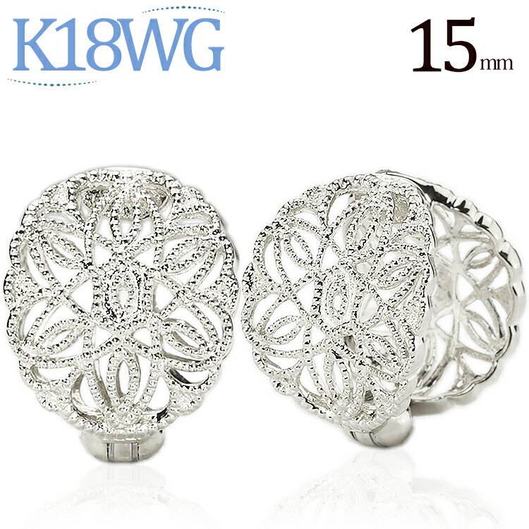 K18WGホワイトゴールド/フープイヤリング(ピアリング)(15mm)(18金 18k)(06264*1)｜ジュエリー専門店Carat