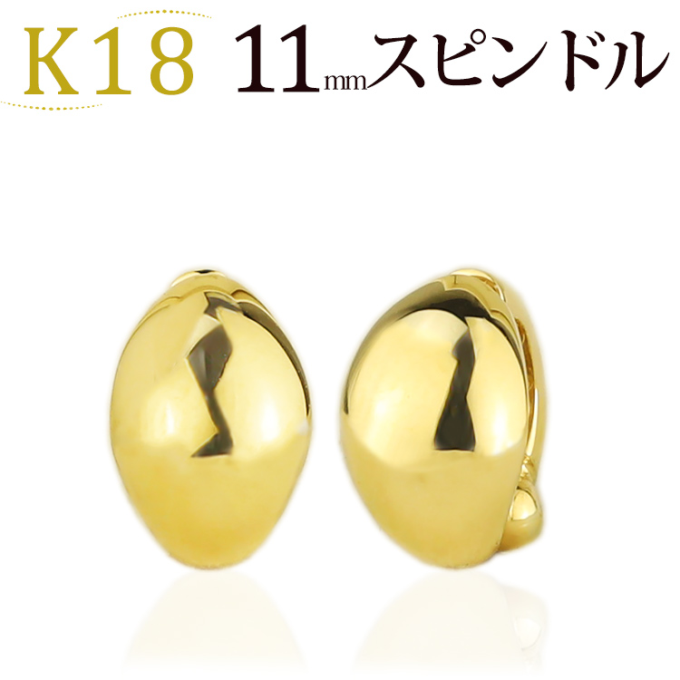 楽天市場】K18 フープ イヤリング ピアリング(11mmワイド)(18金 18k