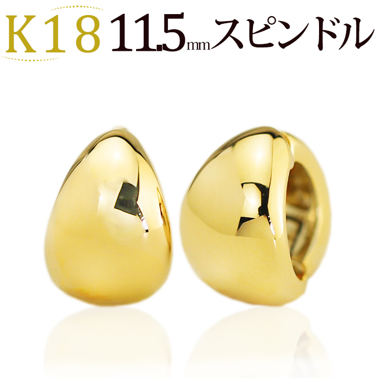 楽天市場】K18中折れ式フープピアス(10mmスピンドル)(18金 18k