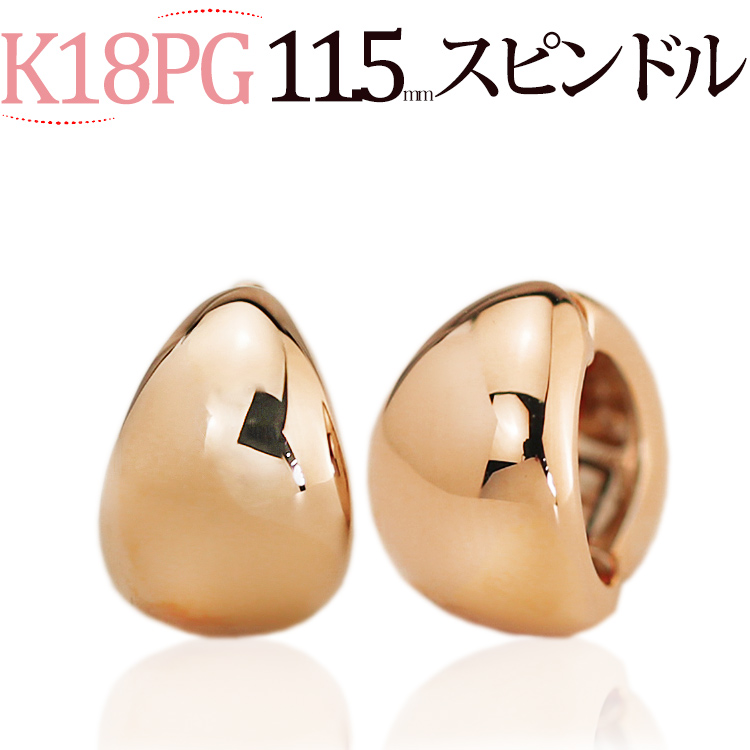 【楽天市場】K18 フープ イヤリング ピアリング(11.5mmスピンドル