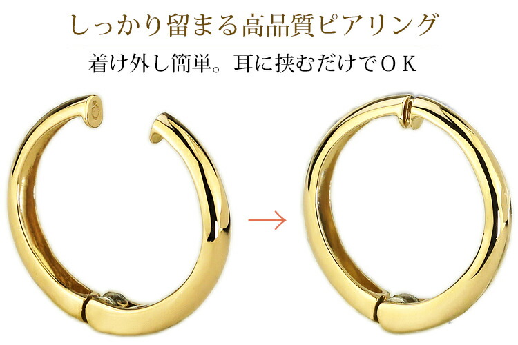 K18フープイヤリング 18k ゴールド製)(ej0029k) レディースジュエリー