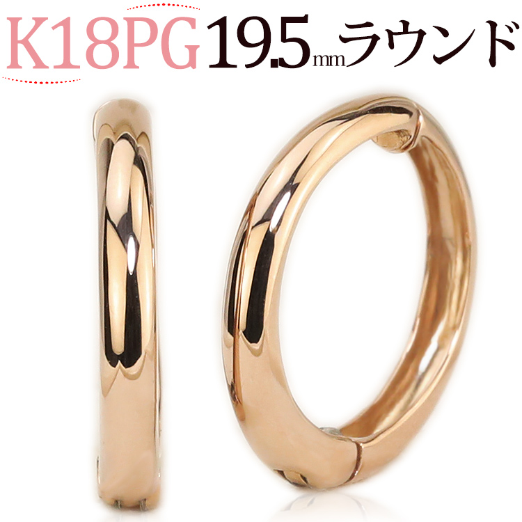 楽天市場】K18イヤリング ピアリング(14mmラウンド)(18金 18k ゴールド