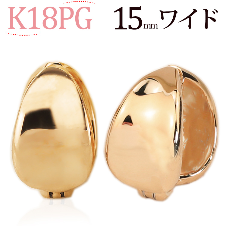 K18PGピンクゴールド フープイヤリング ピアリング(15mmワイド)(18金 18k)(ej0030pg)
