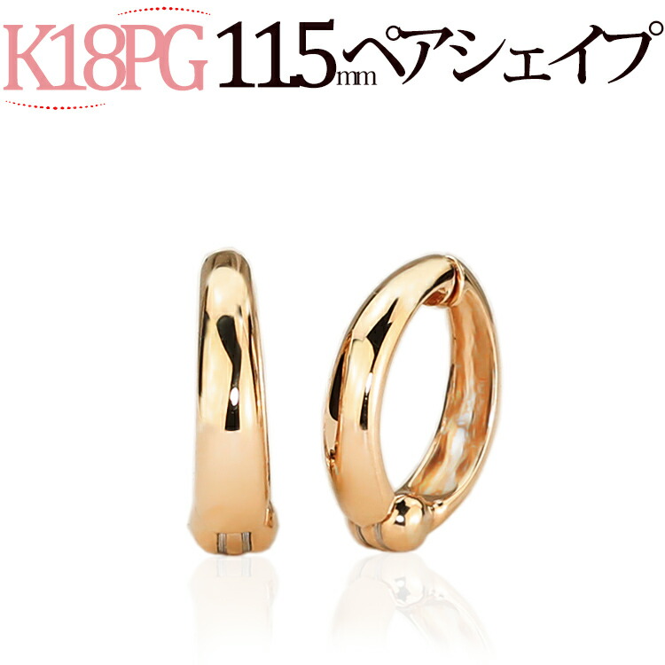 専用ページ5/1。18金 フープイヤリング 楽天市場】K18フープイヤリング ピアリング(16mmワイド)(18金