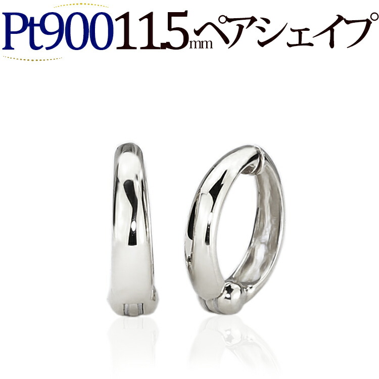 楽天市場】K18フープイヤリング ピアリング(11.5mmペアシェープ) (18金  