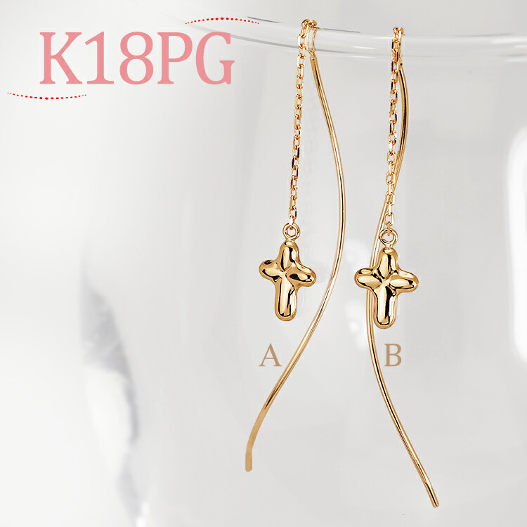 チャーミー　charmy アメリカンピアス　18金　キラキラ　ゴールド 楽天市場】K18クロス&チェーンアメリカンピアス(18k、18金