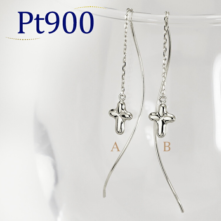 楽天市場】K18クロス&チェーンアメリカンピアス(18k、18金