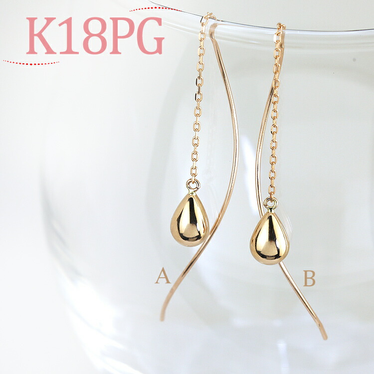 K18 PG アメリカンピアス　チェーンピアス　ハート　ピンクゴールド 楽天市場】K18PGハート&チェーンアメリカンピアス(18金、18k
