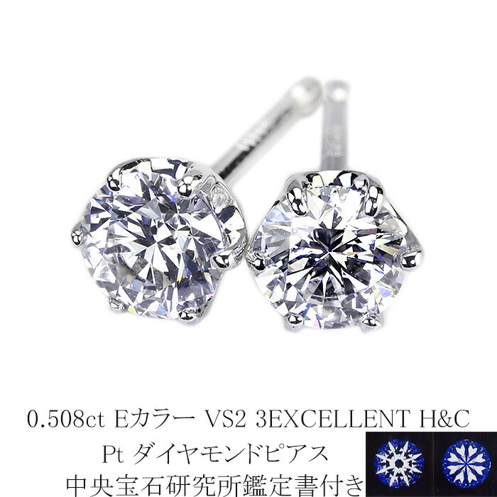 楽天市場】K18PGダイヤモンドピアス(2.5mmラウンド、ダイヤ0.12