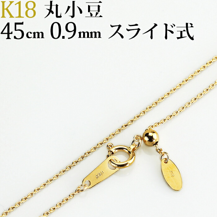 専用　4/10 17cm/0.9mmネックレス×45cm nabks4508s.jpg