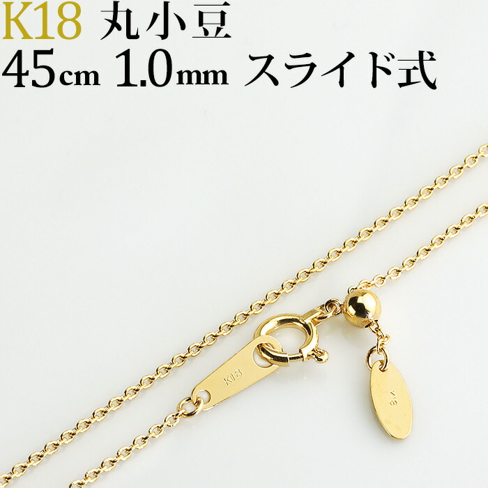 楽天市場】K18 ベネチアンチェーン ネックレス(18k、18金製)(45cm 幅