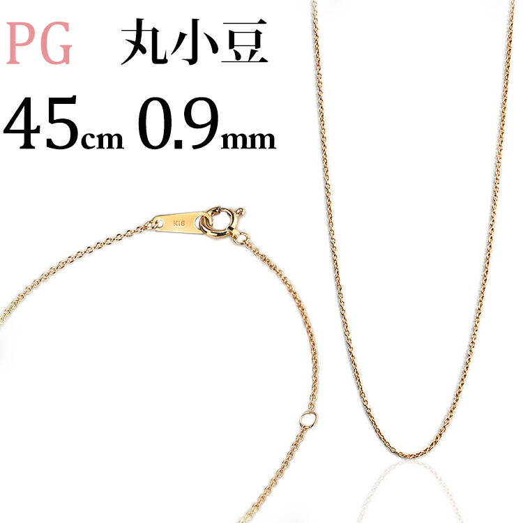 専用　✨18金YG小豆ネックレス❤️40cm幅0.5㎜✨k18刻印あり✨日本製品✨ ♥️人気✨18金YG小豆ネックレス❤️40cm幅0.5㎜✨k18刻印あり