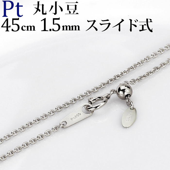 楽天市場】K18WGホワイトゴールド 丸小豆/丸あずき/丸あづき/丸アズキ