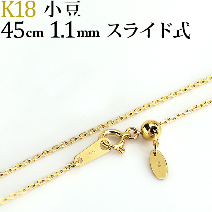 楽天市場】K18 ベネチアンチェーン ネックレス(18k、18金製)(45cm 幅