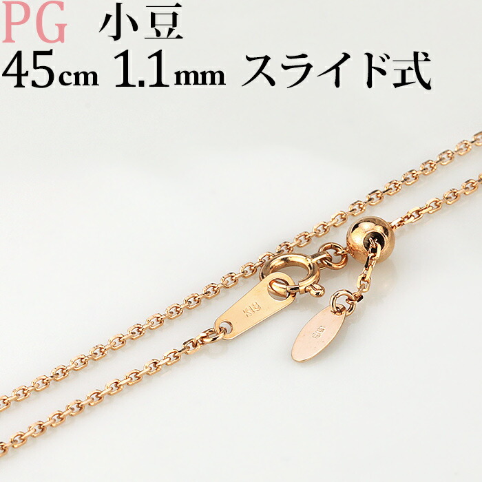 楽天市場】K18PGピンクゴールド 小豆/あずき/あづき/アズキ/4面カット