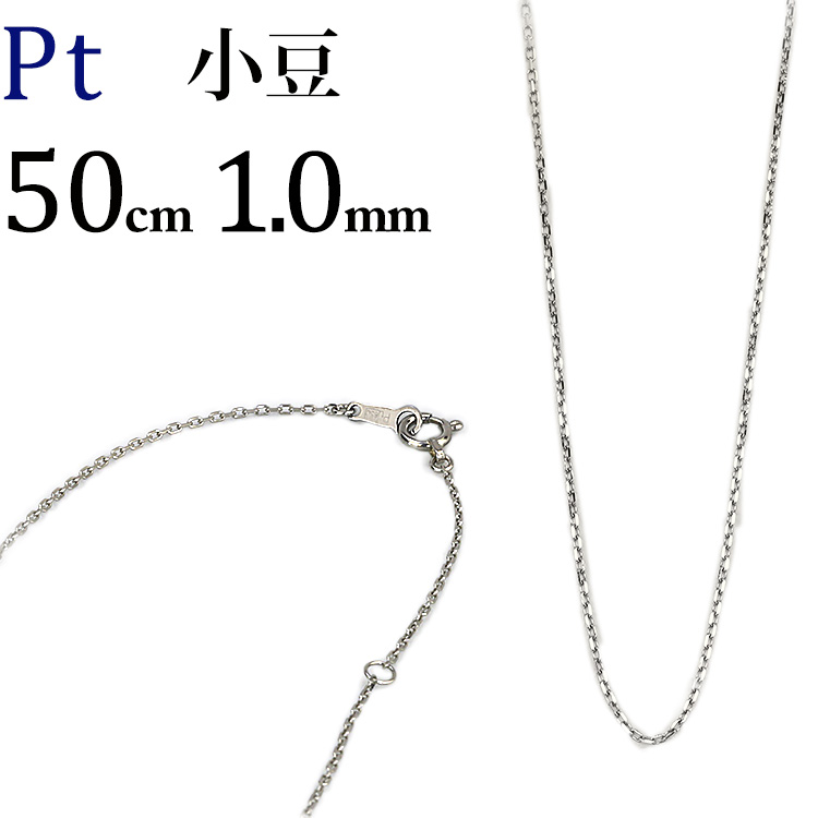 楽天市場】プラチナ 小豆/あずき/あづき/アズキチェーン ネックレス