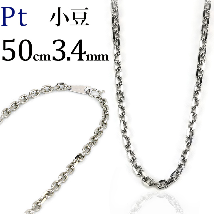 ダニー　PT850　プラチナ　45センチ　0.8ミリ小豆チェーン ダニー PT850 プラチナ 45センチ 0.8ミリ小豆チェーン プラチナ