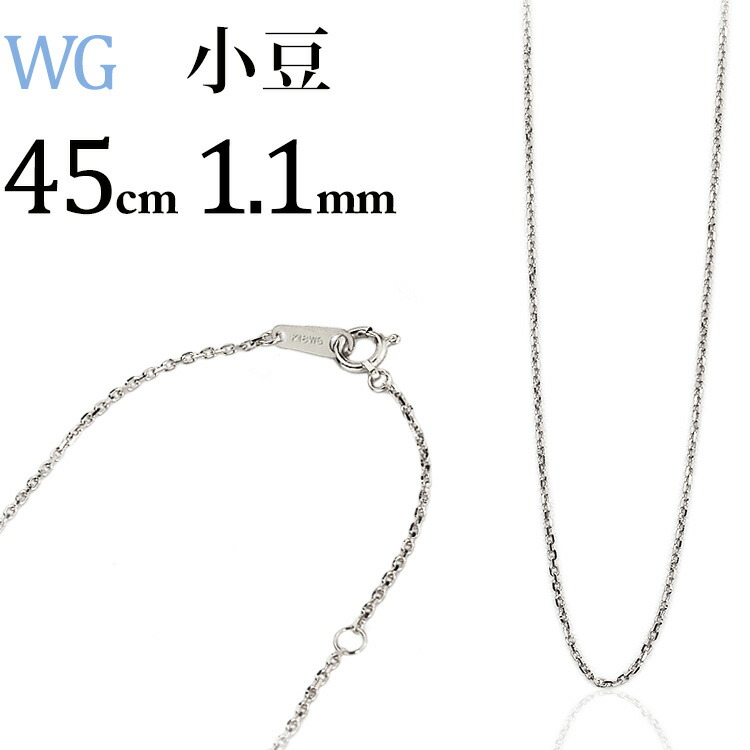 K18YGダブルアズキ チェーンネックレス 45cm 18金 アズキ チェーン ネックレス 45cm 幅0.8mm K18 YG スライド