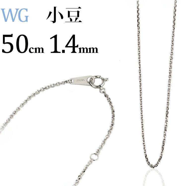 K18ピンクゴールド　1.3mm幅カット小豆ネックレス 50センチ K18PG K18ピンクゴールド 1.3mm幅カットあずきネックレス 50センチ