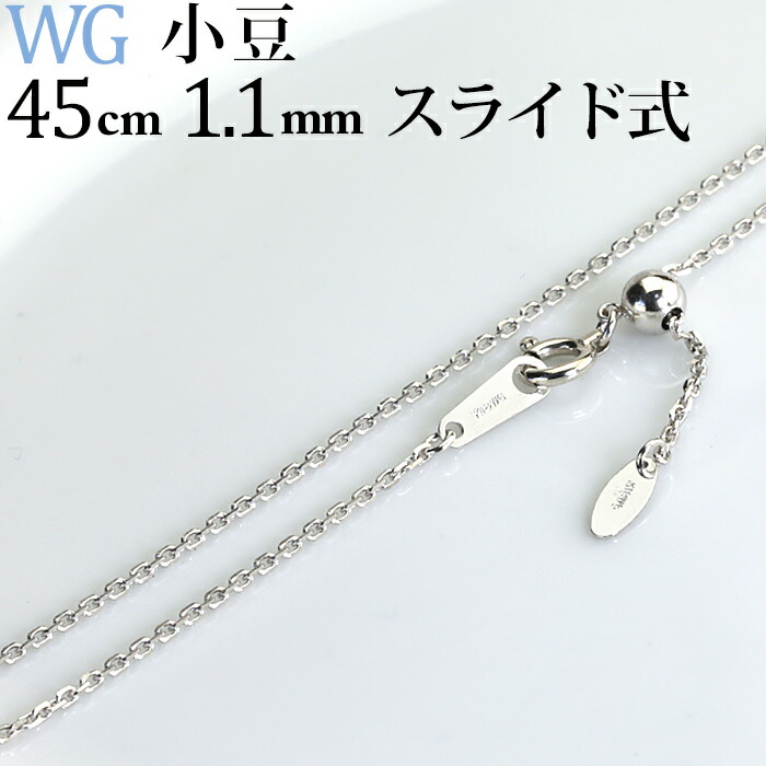 楽天市場】K18WGホワイトゴールド ベネチアンネックレス