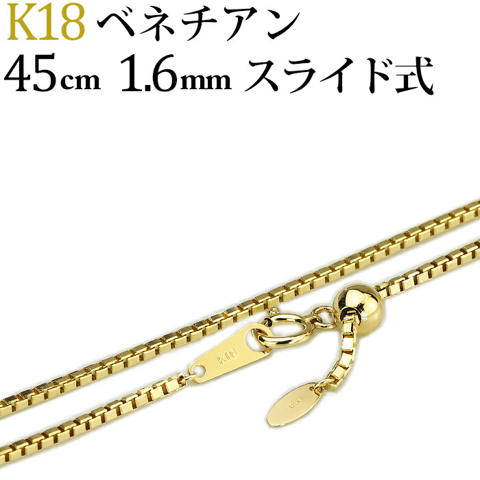 楽天市場】K18 レール＆ベネチアンチェーン ネックレス(18k、18金製