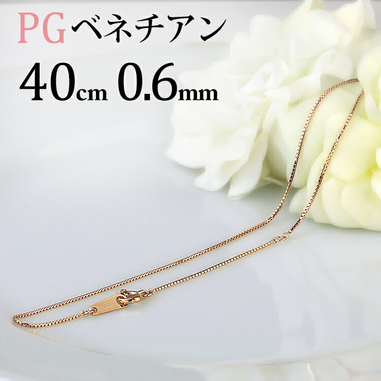 サファイヤ3ミリ使用 シンプルネックレス40cm　K18YG AJ付き サファイヤ3ミリ使用 シンプルネックレス40cmK18YG AJ付き