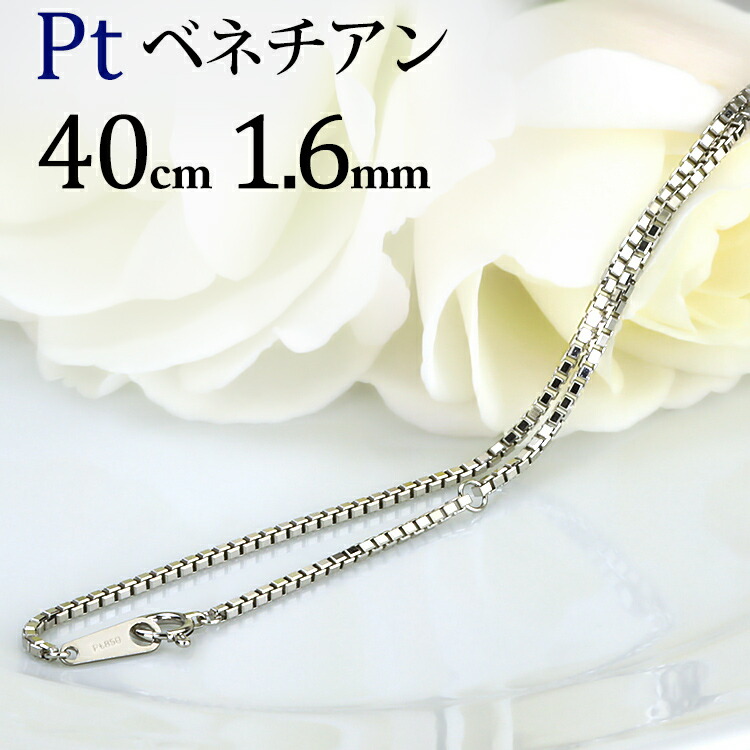 【楽天市場】K18 ベネチアン チェーン ネックレス(18k、18金製