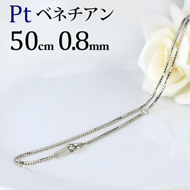 【楽天市場】K18 ベネチアンチェーン ネックレス(18k、18金製 