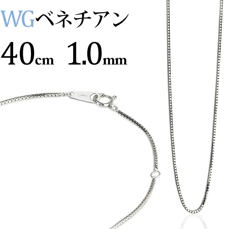 ラニカイ°.*様cm　k18ネックレス　ベネチアンチェーン　0.5㎜幅 lc97-0077-yg-05-45_spec.jpg