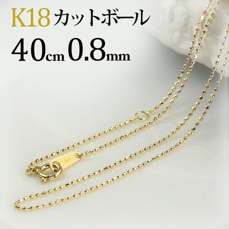 楽天市場】K18 ベネチアン チェーン ネックレス(18k、18金製)(40cm 幅 
