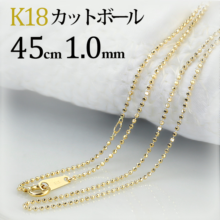 【楽天市場】K18 カットボールネックレス チェーン(18k、18金製 