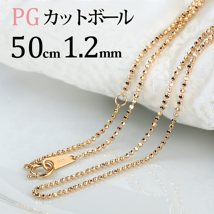 【楽天市場】K18 カットボールネックレス チェーン(18k、18金製 