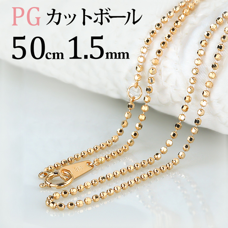 【楽天市場】K18 カットボールネックレス チェーン(18k、18金製