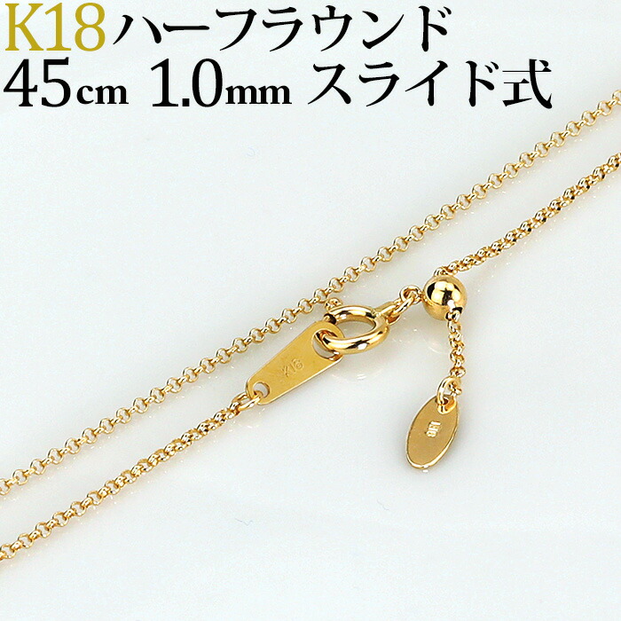 楽天市場】K18 ベネチアンチェーン ネックレス(18k、18金製)(45cm 幅