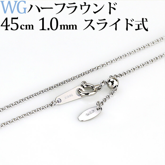 楽天市場】K18WGホワイトゴールド カットボール/高耐久レーザー