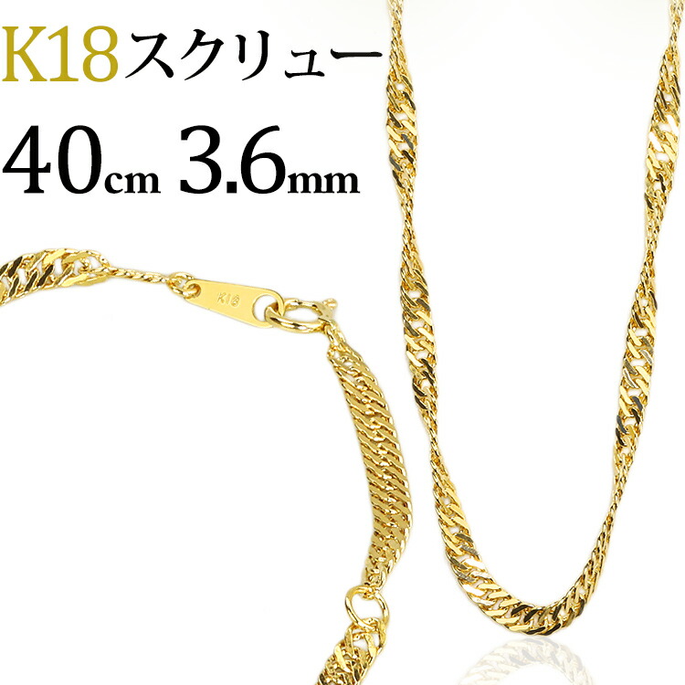 kuromi様　K18 スクリュー8号と15号　プラチナスクリュー8号 スクリュー8号と15号　プラチナスクリュー8号 kuromi様　K18