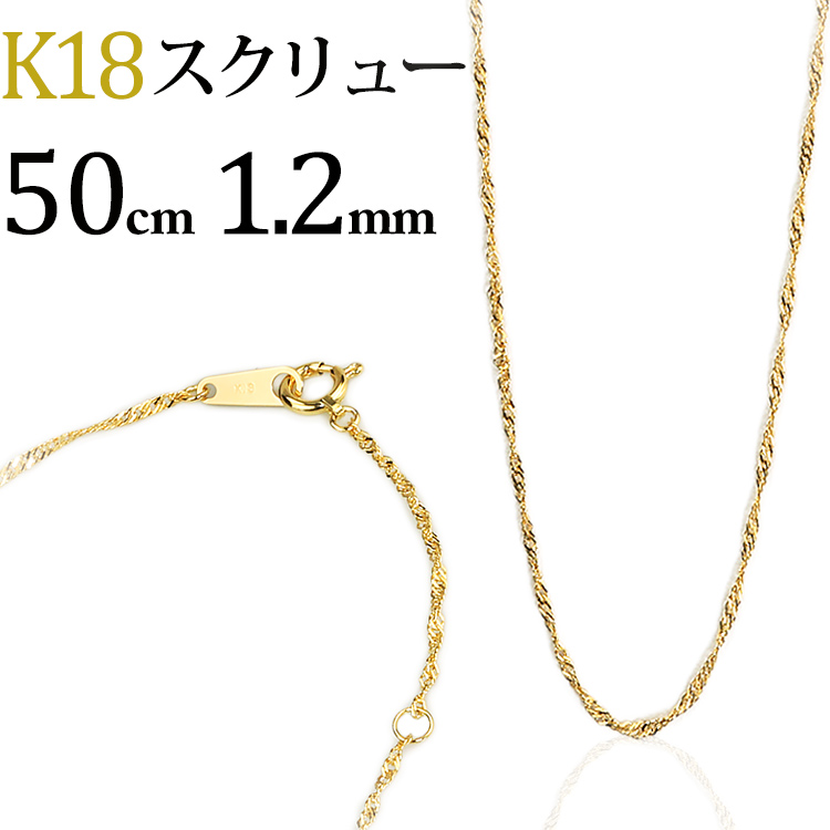 楽天市場】K18 ベネチアンチェーン ネックレス(18k、18金製)(50cm 幅 