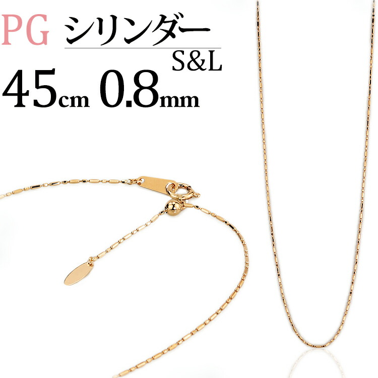 楽天市場】プラチナ S&Lシリンダーチェーン ネックレス(45cm 幅