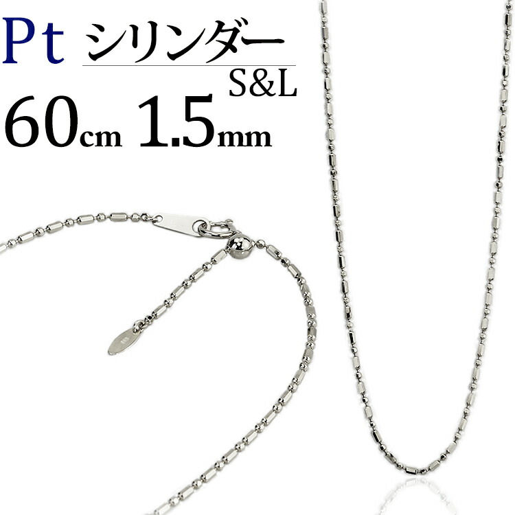 楽天市場】K18 S&Lシリンダーチェーン ネックレス(18k、18金製)(50cm