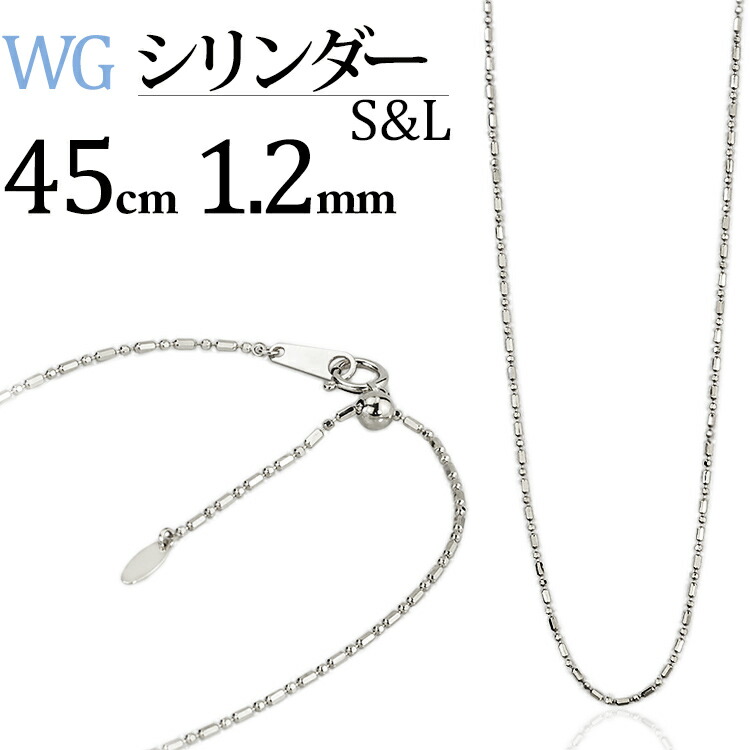 K18 WG スルーピン　チェーン　ネックレス 楽天市場】【本真珠ルース プレゼント中】スライドピン チェーン