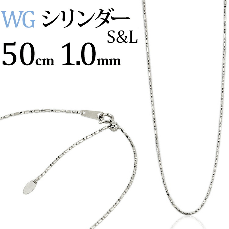 K18 WG スルーピン　チェーン　ネックレス K18 WG スルーピンチェーンネックレス