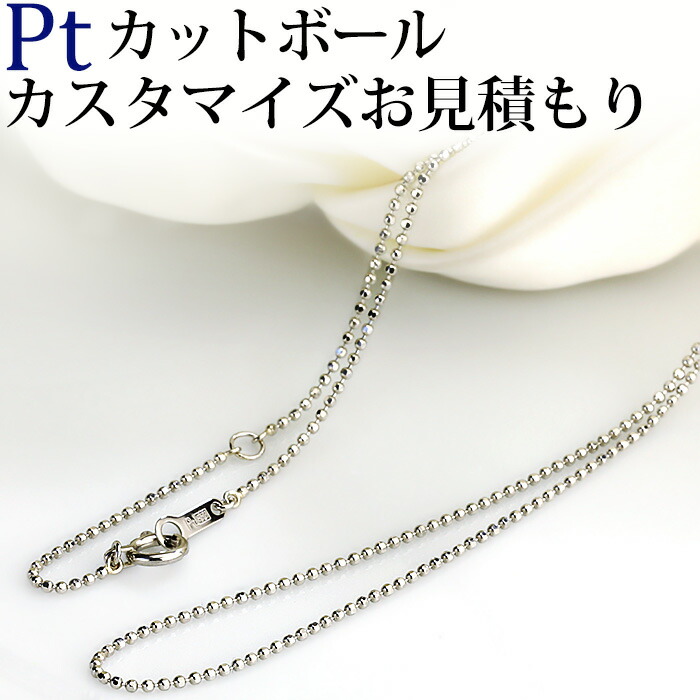【美品】日本製　K18カットボール ネックレス 楽天市場】K18カットボールネックレス 日本製お見積もりご