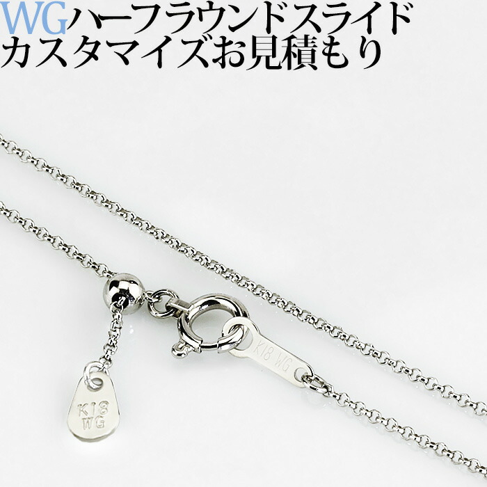 ラスト1本‼️新品❗️Pt950 45cm☆ペタルチェーン☆ スライドネックレス Amazon | 18K/プラチナ950 1.4mm Petal チェーンネックレス 45cm