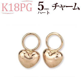 楽天市場】K18 5mmハートチャーム(18金 18k ゴールド製)(写真フープ